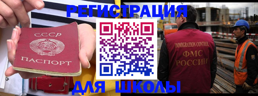 временная регистрация в квартире в Тутаеве