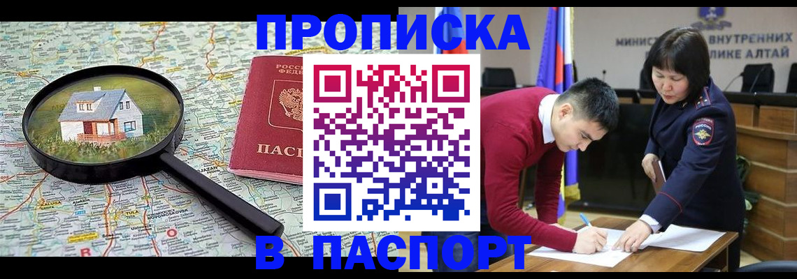 регистрация в Тутаеве