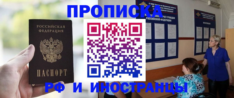 где прописаться в Тутаеве